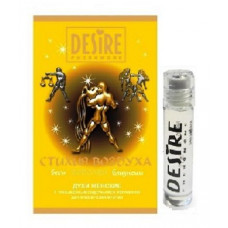 Женские духи с феромонами DESIRE Водолей - 5 мл. Женские духи с феромонами DESIRE Водолей - 5 мл.