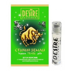 Женские духи с феромонами DESIRE Телец - 5 мл. Женские духи с феромонами DESIRE Телец - 5 мл.