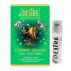 Женские духи с феромонами DESIRE Дева - 5 мл. Женские духи с феромонами DESIRE Дева - 5 мл.