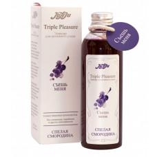 Эликсир Triple Pleasure Спелая смородина - 130 гр. Эликсир Triple Pleasure Спелая смородина - 130 гр.