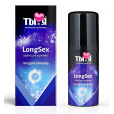 Крем-пролонгатор для мужчин LongSex - 20 гр. Крем-пролонгатор для мужчин LongSex - 20 гр.