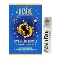 Женские духи с феромонами DESIRE Рыбы - 5 мл. Женские духи с феромонами DESIRE Рыбы - 5 мл.