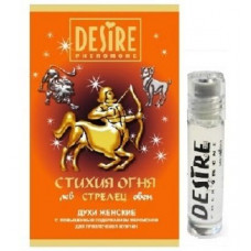 Женские духи с феромонами DESIRE Стрелец - 5 мл. Женские духи с феромонами DESIRE Стрелец - 5 мл.