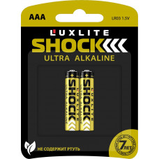 Батарейки Luxlite Shock (GOLD) типа ААА - 2 шт. Батарейки Luxlite Shock (GOLD) типа ААА - 2 шт.