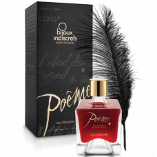 Краска для тела POÊME Wild Strawberry с ароматом клубники - 50 гр. Краска для тела POÊME Wild Strawberry с ароматом клубники - 50 гр.