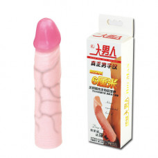 Удлиняющая насадка на пенис Deep Love - 21,5 см. Удлиняющая насадка на пенис Deep Love - 21,5 см.